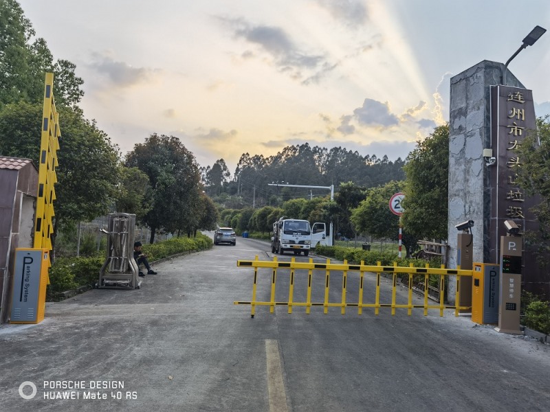 连州市龙头山垃圾卫生填埋场智慧停车系统