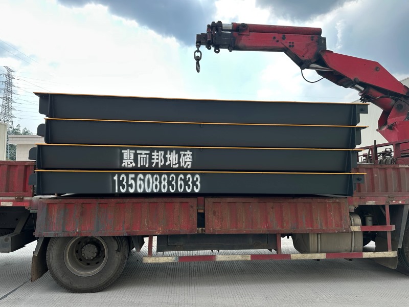 广东欧德罗厨具股份有限公司120吨地磅无人值守加旧磅升级项目